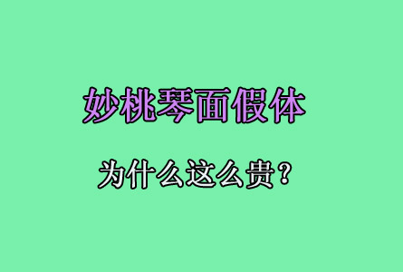 �������������Ϊʮ�����֮һ �۸�� ����ԭ���