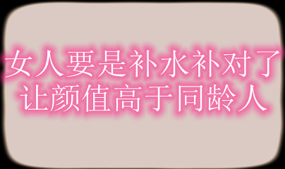 Ů��Ҫ�ǲ�ˮ������ ����ֵ����ͬ����