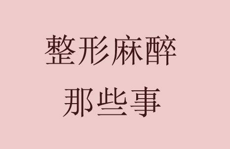�غ���ȫ������ ������������Щ�±���֪��