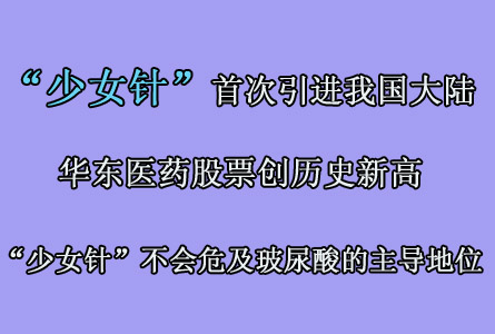����Ů�롱�����ҹ���½ ����������ռ���г�������λ