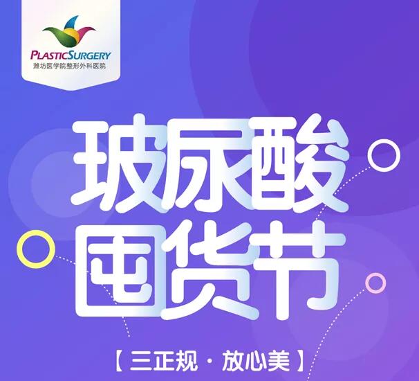 [�ڻ���]Ϋ��ҽѧԺ���β�����ڻ���4��29������