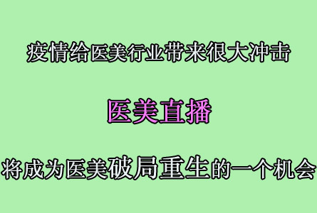 ҽ��ֱ�� ����Ϊҽ����ҵ�ƾ�������һ������