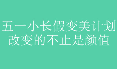 ��һС���ٱ����ƻ� �ı�Ĳ�ֹ����ֵ