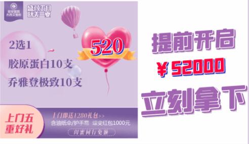 �����Ӱ�������ʢ������ 520ר����ǰ����