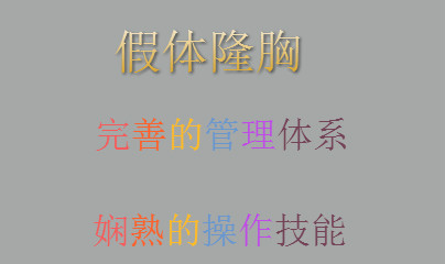 �人����¡��ֵ���Ƽ���ҽ�� �𺣻�