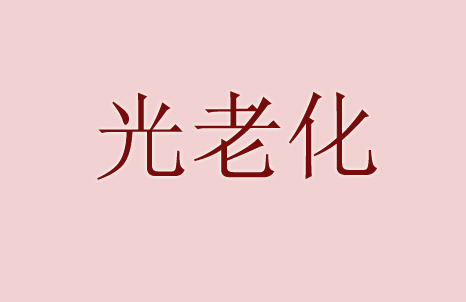 Ӣŵ�ҵ�Matrixǿ����Ϯ ��Ҳ���¹⻯������