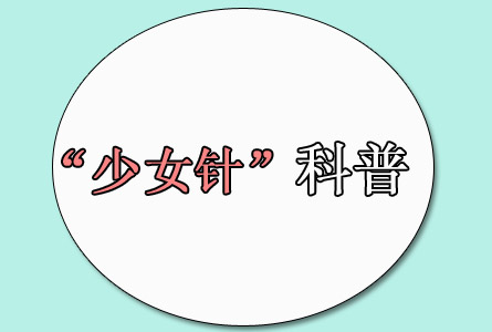 ����Ů�롱���� ʲô����Ů�� �Լ�������ȱ��