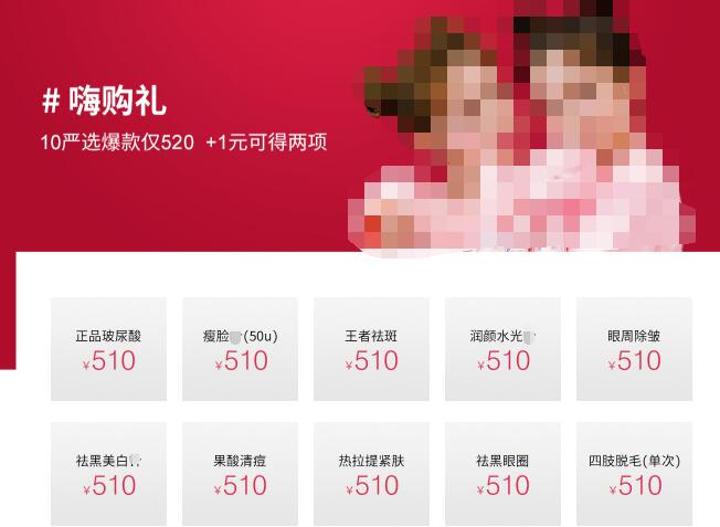 ���Ϻ���5�����¼� 10��ѡ�����520+1Ԫ�ɵ�����