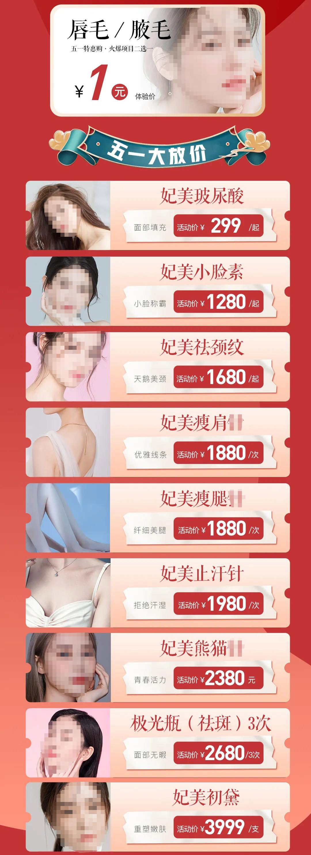 ��������5.1�һݷż� ��ëҸë��Ŀ��ѡһ 1Ԫ�����