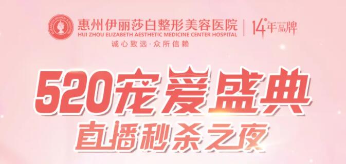 ��������ɯ��520�谮ʢ��ֱ��֮ҹ
