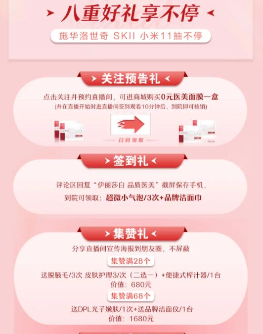 ��������ɯ��520�谮ʢ��ֱ��֮ҹ
