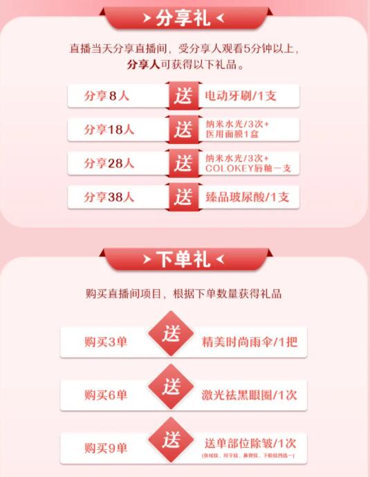 ��������ɯ��520�谮ʢ��ֱ��֮ҹ