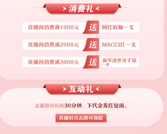 ��������ɯ��520�谮ʢ��ֱ��֮ҹ