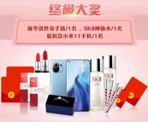 ��������ɯ��520�谮ʢ��ֱ��֮ҹ