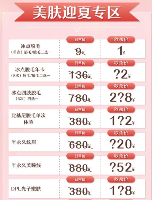 ��������ɯ��520�谮ʢ��ֱ��֮ҹ