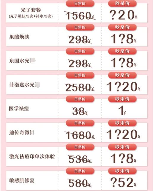 ��������ɯ��520�谮ʢ��ֱ��֮ҹ