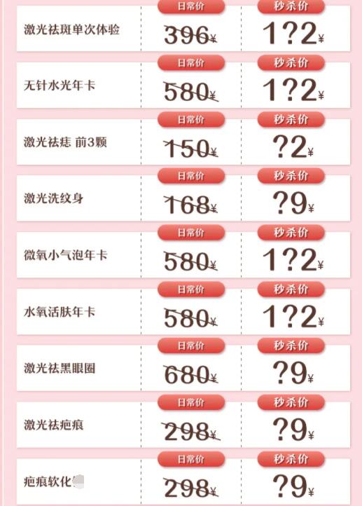 ��������ɯ��520�谮ʢ��ֱ��֮ҹ