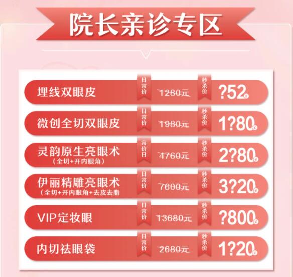��������ɯ��520�谮ʢ��ֱ��֮ҹ
