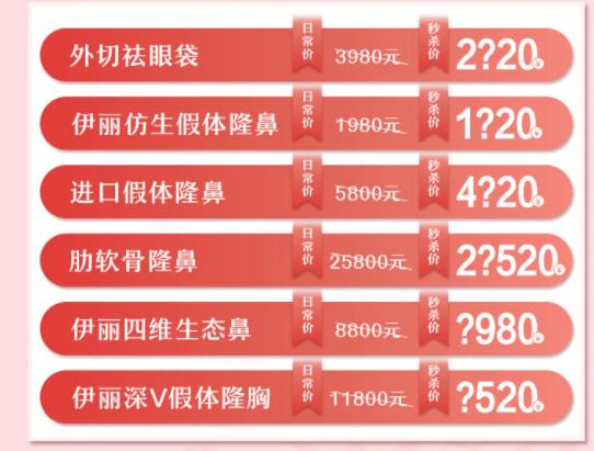 ��������ɯ��520�谮ʢ��ֱ��֮ҹ
