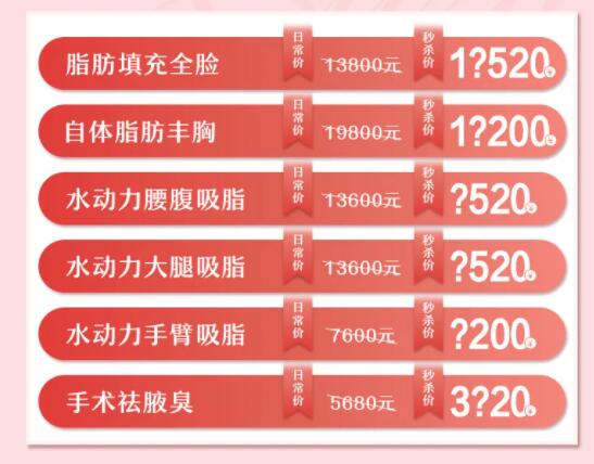 ��������ɯ��520�谮ʢ��ֱ��֮ҹ