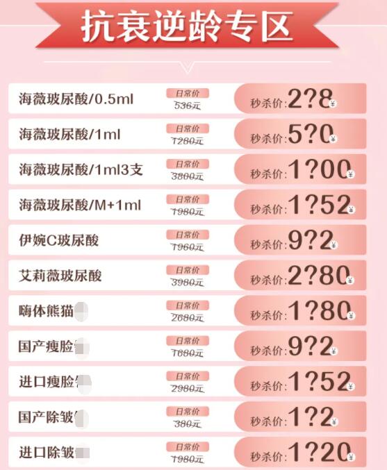 ��������ɯ��520�谮ʢ��ֱ��֮ҹ