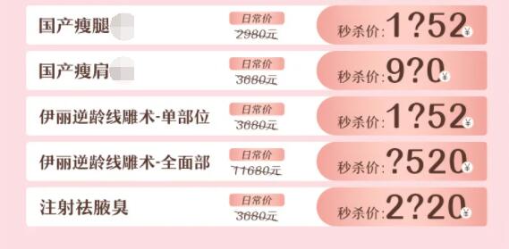 ��������ɯ��520�谮ʢ��ֱ��֮ҹ