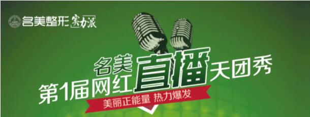 ��������ɯ��520�谮ʢ��ֱ��֮ҹ