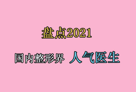 �̵�2021�������ν������ҽ��������Щ
