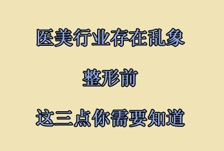 ҽ����ҵ�������� ����ǰ ����������Ҫ֪��