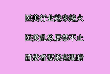 ����ҽ����ҵԽ��Խ�� ҽ�������Ž���ֹ