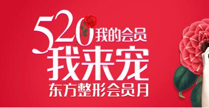 ������������520�񵱳��� ��Ժ���ͼ�ֵ2520Ԫ�谮��