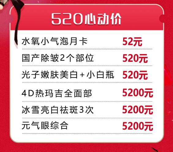 ������������520�񵱳��� ��Ժ���ͼ�ֵ2520Ԫ�谮��