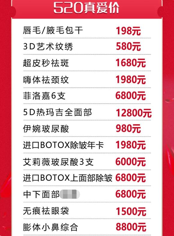 ������������520�񵱳��� ��Ժ���ͼ�ֵ2520Ԫ�谮��