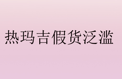 ���������꼪�ٻ����� ���䱩����������
