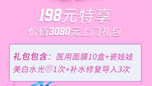�����Ӱ��������������׽� 198Ԫ����ֵ��ǧԪ���ײ�ˮ�����