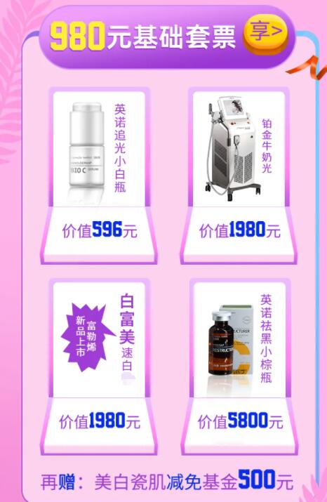 �����Ӱ��������������׽� 198Ԫ����ֵ��ǧԪ���ײ�ˮ�����
