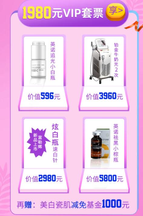 �����Ӱ��������������׽� 198Ԫ����ֵ��ǧԪ���ײ�ˮ�����
