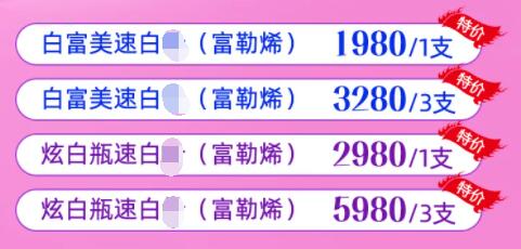 �����Ӱ��������������׽� 198Ԫ����ֵ��ǧԪ���ײ�ˮ�����