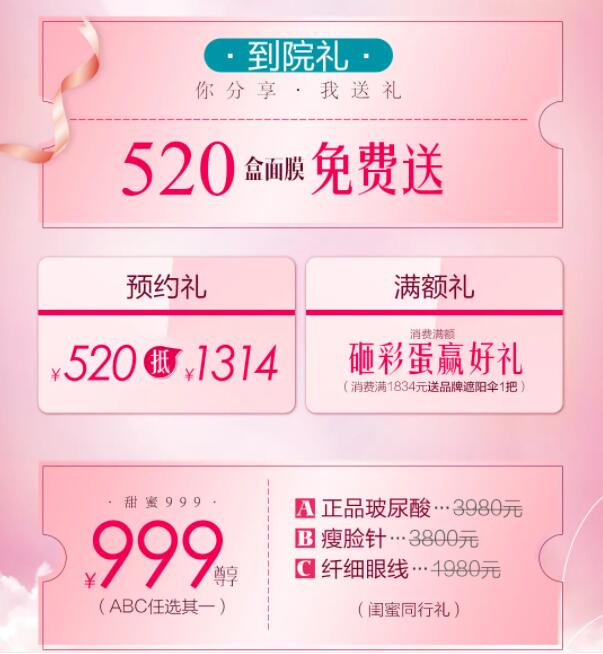 ��ͷҶ��520�ػ� �谮�Լ���Ϊ������ʵİ���