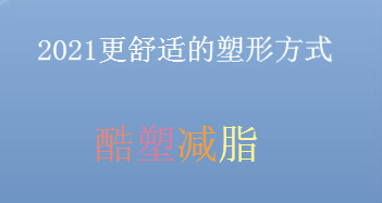 2021�����ʵ����η�ʽ�����ܼ�֬