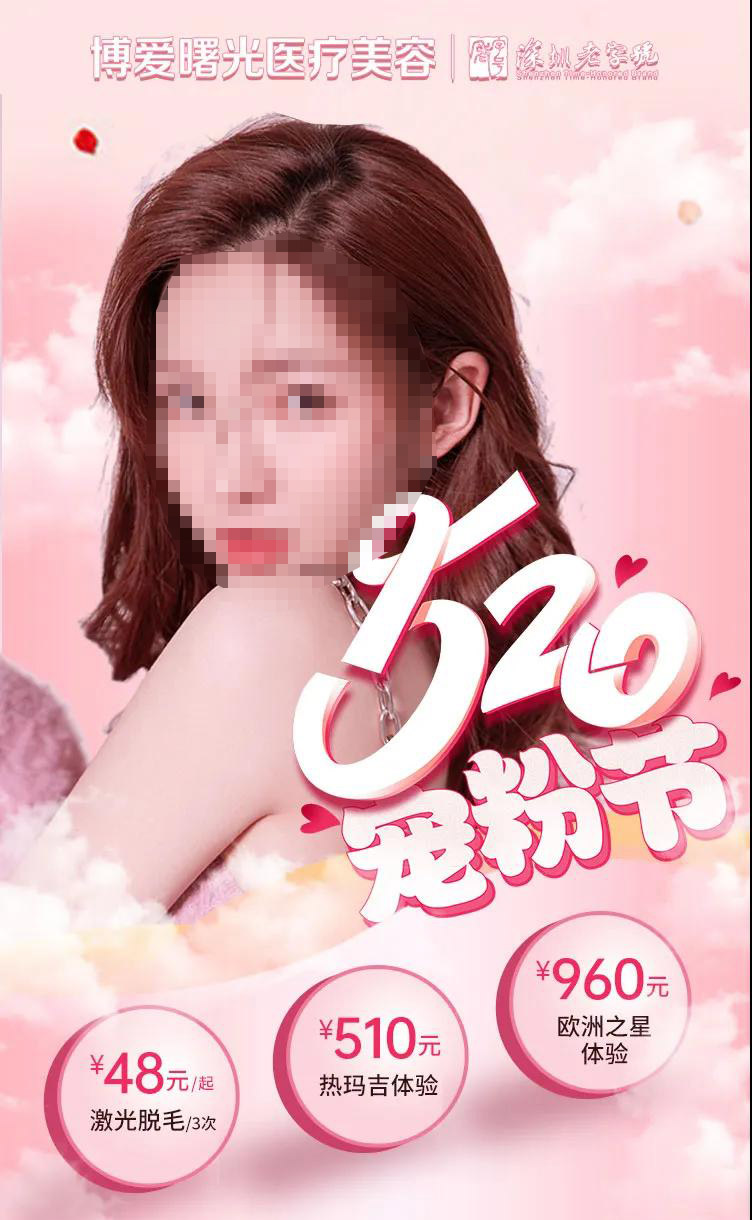 ���ڲ������520��۽� �������� ���ܸ�����ϲ