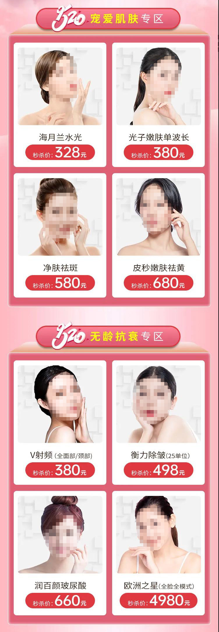 ���ڲ������520��۽� �������� ���ܸ�����ϲ