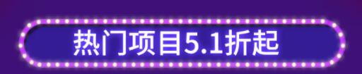 ��³ľ�뻪�����¸��� ������Ŀ����5.1��