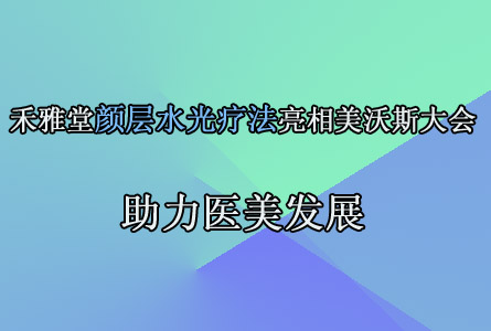 �ղ�ˮ���Ʒ���������˹��� ������