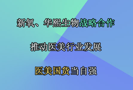 �����ͻ�������չ��ս�Ժ��� ҽ����������ǿ