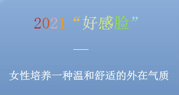 2021���ø�������Ů������һ���º����ʵ���������