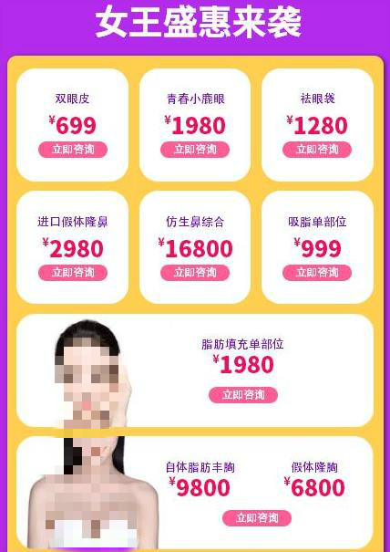 ��ɳ����Ů��ʢ����Ϯ ��5000���볡ȯ+����ȯ���Ż�