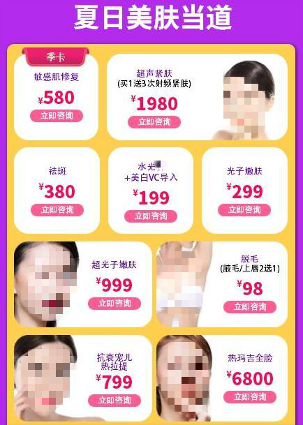 ��ɳ����Ů��ʢ����Ϯ ��5000���볡ȯ+����ȯ���Ż�