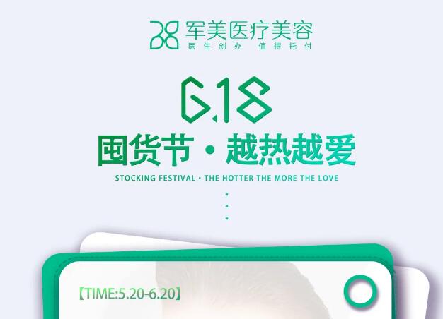 ���ݾ�������618 ��Ϯ ����һ[��]����