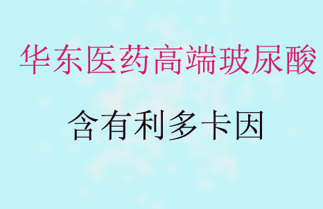 ����ҽҩ�ҵ�һ��߶˲������CE��֤��